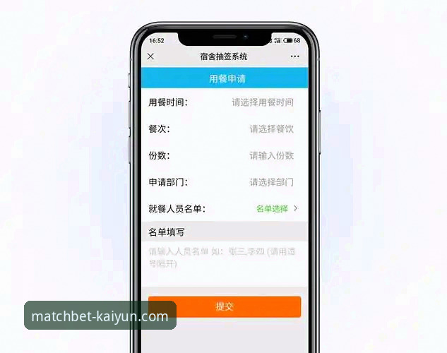 kaiyun竞猜平台功能详解与开云体育app下载指南