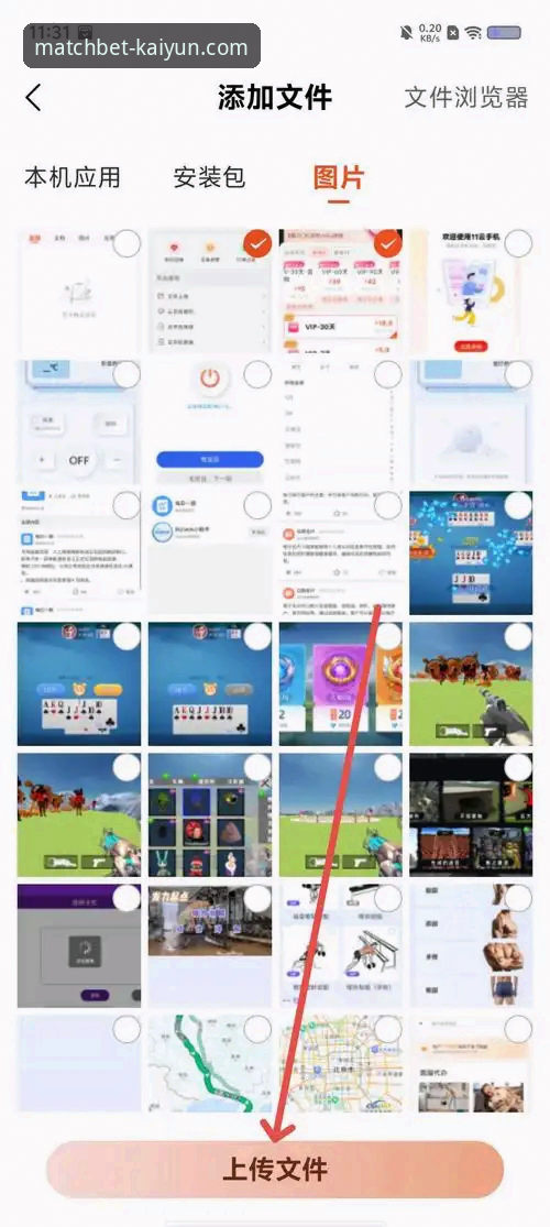 开云体育手机版 vs 网页版：全能型体育平台选择对比，哪个更适合你的观赛需求？