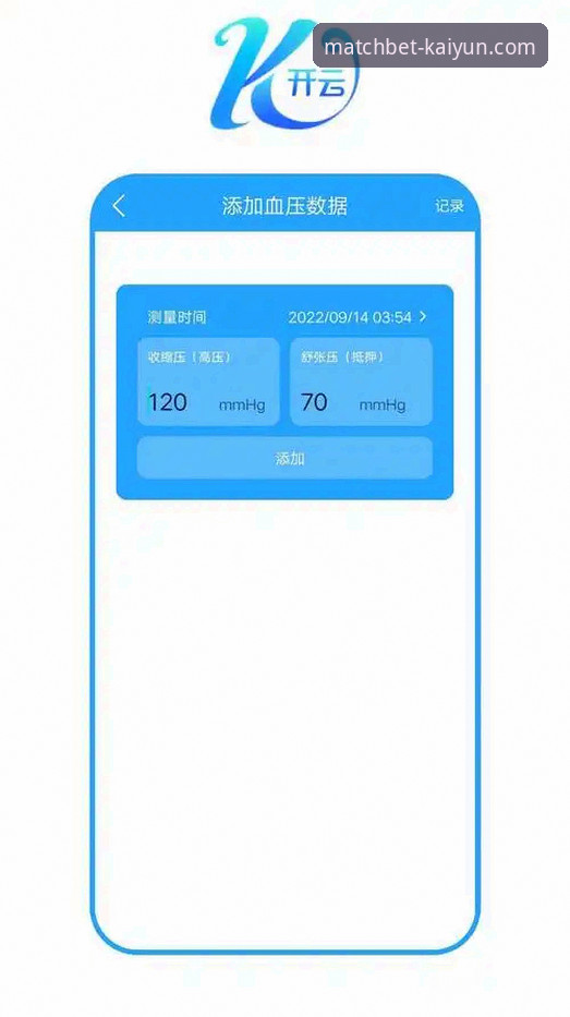 kaiyun竞猜平台深度分析：开云体育app安装流程与用户体验全解析