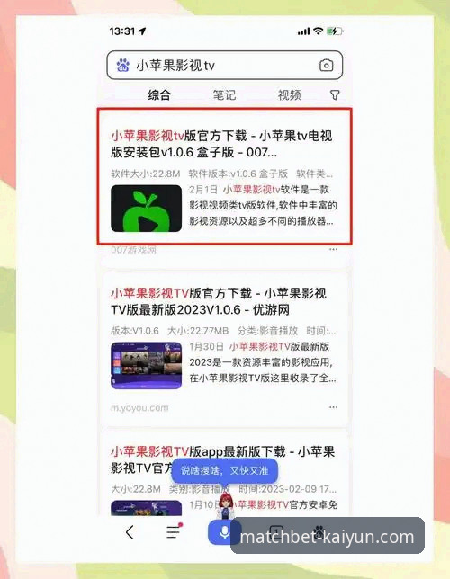 新手必看！开云体育手机版怎么下载和使用？资深用户分享全平台安装实战经验